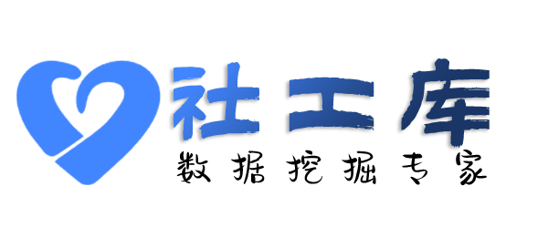 Seed社工库龙府饭店开房记录